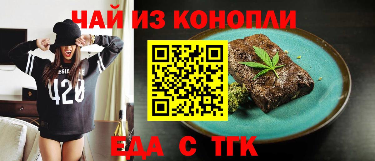 Кетамин Борисоглебск