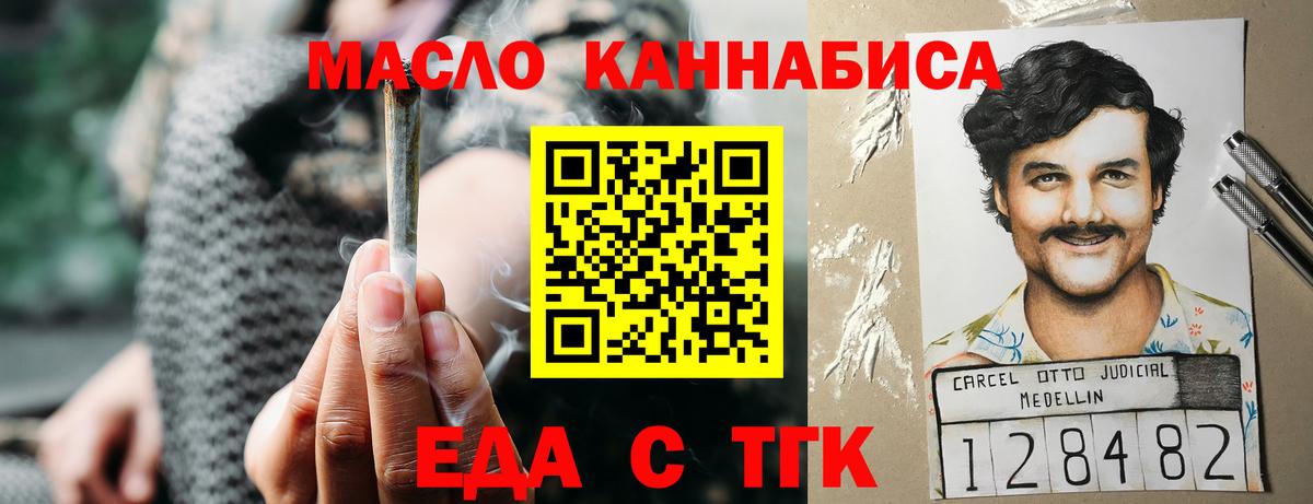 Canna-Cookies конопля  Вход с VPN  Борисоглебск 
