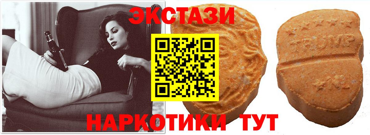 Ecstasy бентли Борисоглебск