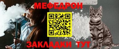 кокаин перу Апшеронск