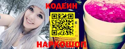 кокаин перу Апшеронск