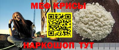 мефедрон VHQ Аргун