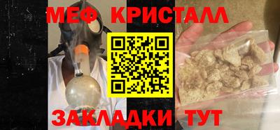 прущие грибы Апрелевка