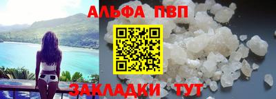 кокаин перу Апшеронск