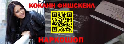 мефедрон VHQ Аргун
