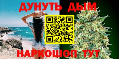 мефедрон VHQ Аргун