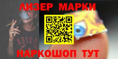 марихуана Гусь-Хрустальный