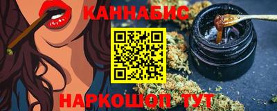 мефедрон VHQ Аргун