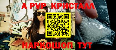 прущие грибы Апрелевка