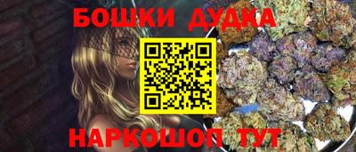 прущие грибы Апрелевка