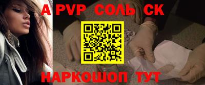 прущие грибы Апрелевка