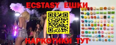 мефедрон VHQ Аргун