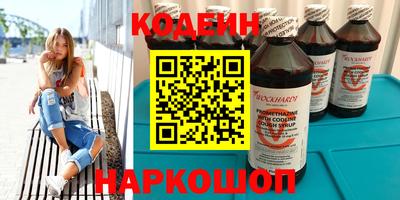 кокаин перу Апшеронск