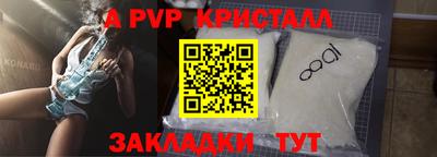 кокаин перу Апшеронск