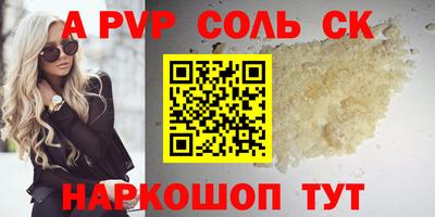 кокаин перу Апшеронск