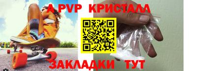 прущие грибы Апрелевка