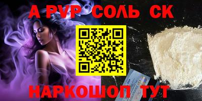 мефедрон VHQ Аргун