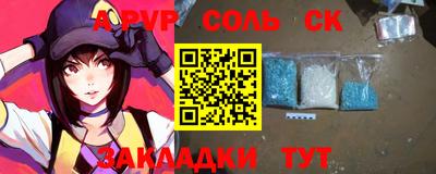 кокаин перу Апшеронск