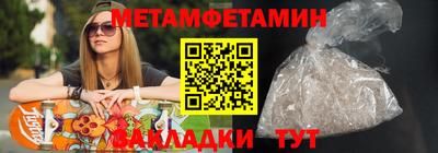 мефедрон VHQ Аргун