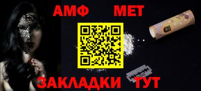 мефедрон VHQ Аргун