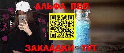 прущие грибы Апрелевка