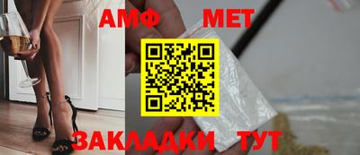 мефедрон VHQ Аргун