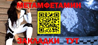 прущие грибы Апрелевка