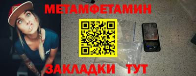 кокаин перу Апшеронск