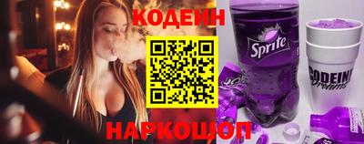 кокаин перу Апшеронск