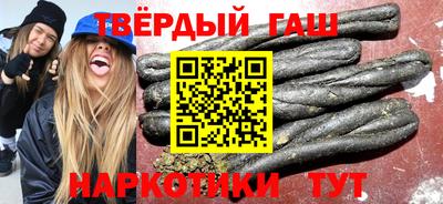 кокаин перу Апшеронск