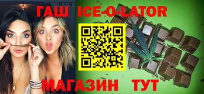мефедрон VHQ Аргун