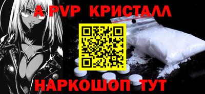мефедрон VHQ Аргун