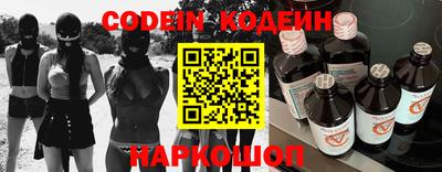 мефедрон VHQ Аргун