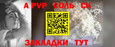 мефедрон VHQ Аргун