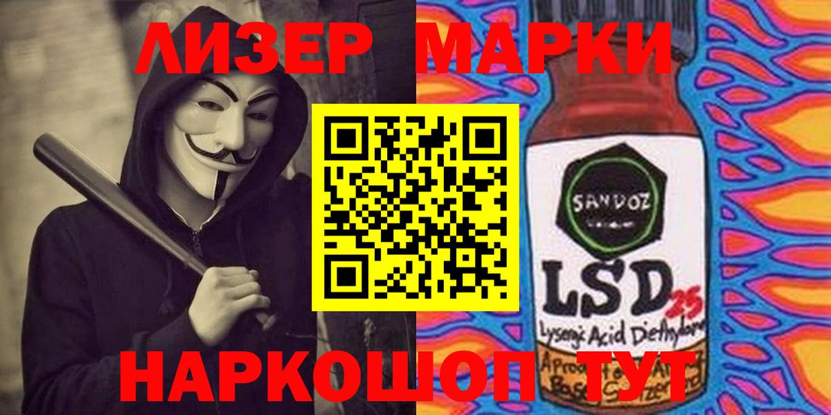 ЛСД экстази ecstasy Борисоглебск
