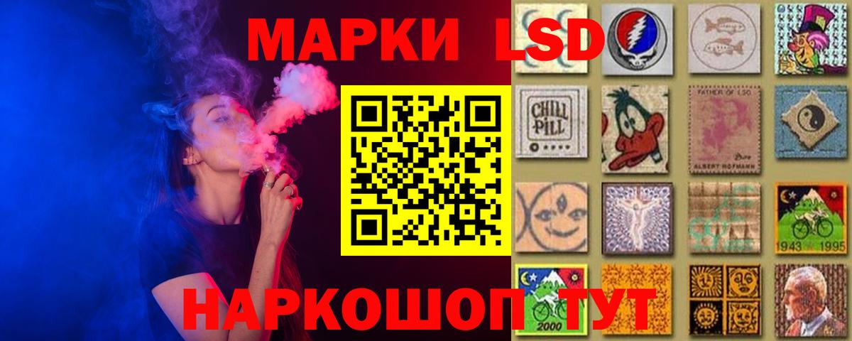 Борисоглебск  Лсд 25 экстази кислота  Лсд 25 экстази ecstasy  Вход с VPN 