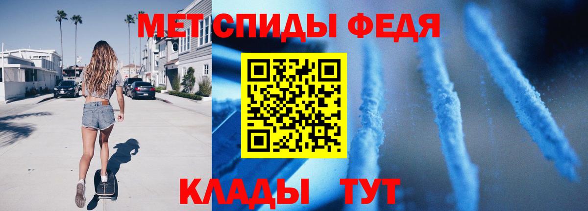 Метамфетамин мет Борисоглебск