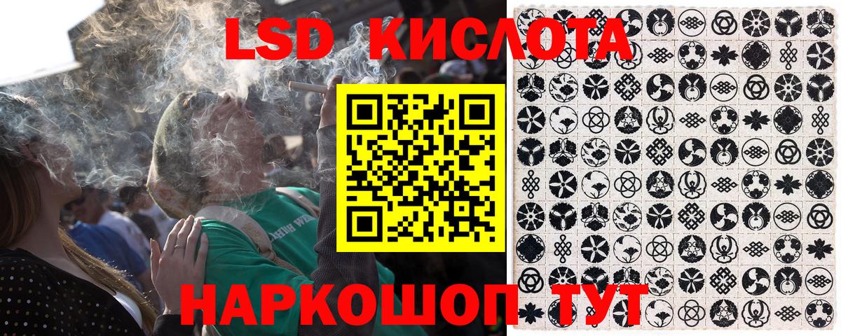 купить закладку  Наркотические марки 1,5мг  Вход с VPN  Борисоглебск 