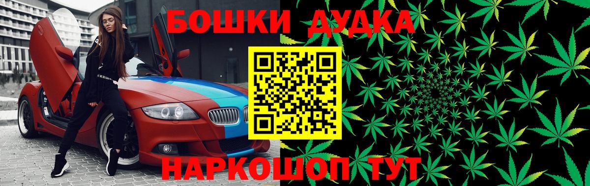 Борисоглебск  Бошки марихуана планчик  Вход с VPN  Бошки Шишки MAZAR  Каннабис LSD WEED  Марихуана LSD WEED 